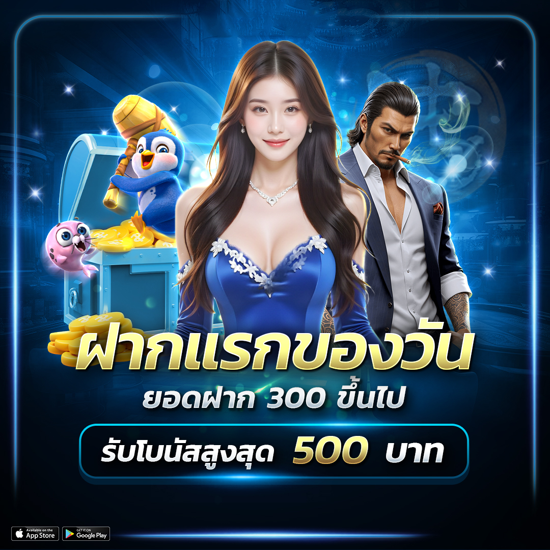 ทางเข้าเล่น PUNG98 ลิงก์ใหม่ล่าสุด เข้าง่ายปั่นสล็อตออนไลน์ไม่สะดุด