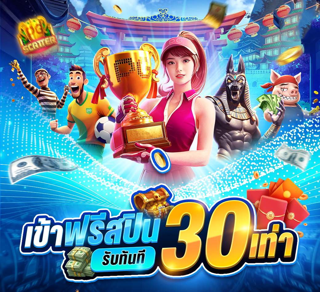 สล็อตออนไลน์ PUNG98 ค่ายครบ เกมแตกง่าย ทำกำไรไวทุกการหมุน