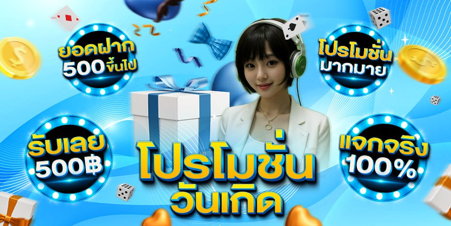 PUNG98 เว็บเดิมพันออนไลน์ครบวงจร สล็อต บาคาร่า แทงบอล จบในเว็บเดียว